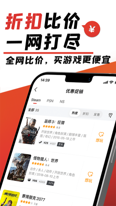 游民星空最新版