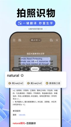 闪电估分app