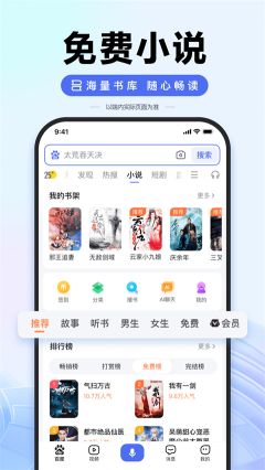 闪电估分app