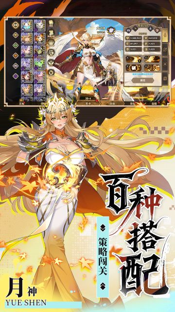 第四纪元正版
