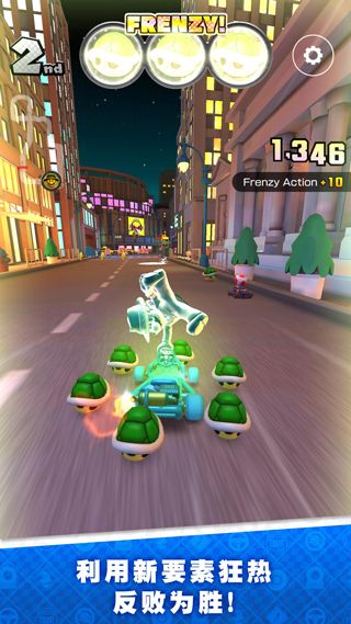 马力欧卡丁车巡回赛(Mario Kart)