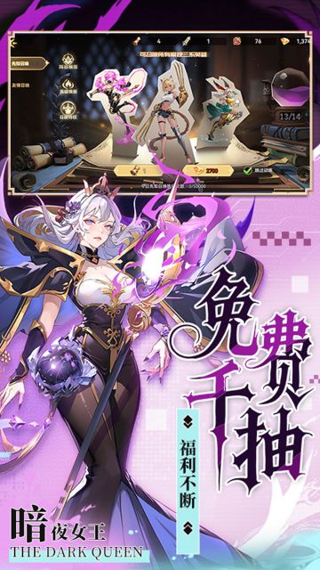 第四纪元正版