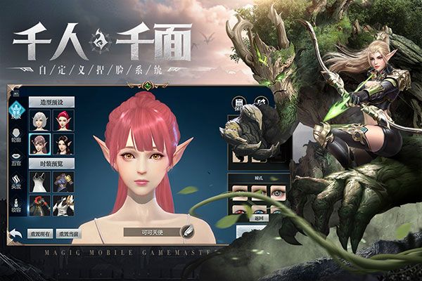 神火大陆最新版