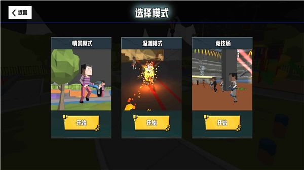血染小镇最新版