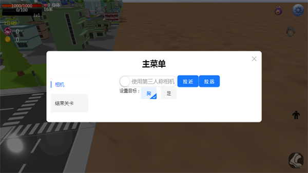 巨大娘的玩耍