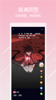唔姆最新版