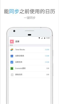 时间积木最新版
