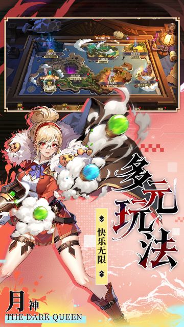 第四纪元正版