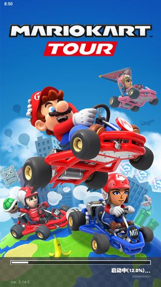 马力欧卡丁车巡回赛(Mario Kart)