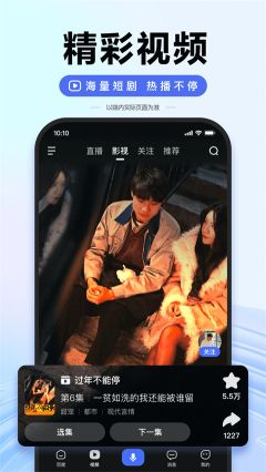 闪电估分app