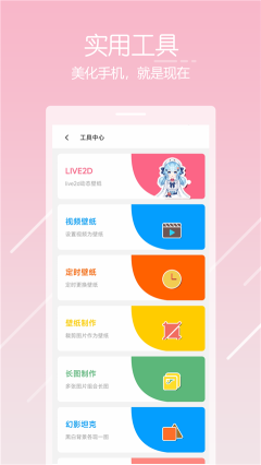 唔姆最新版