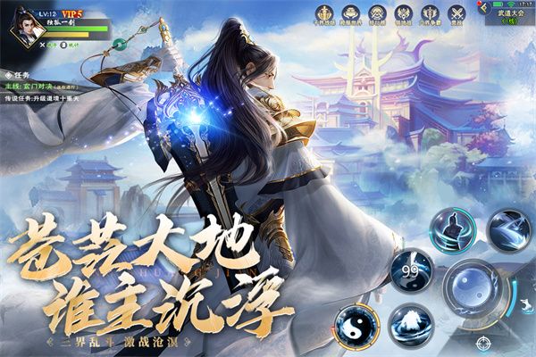 阴阳双剑最新版