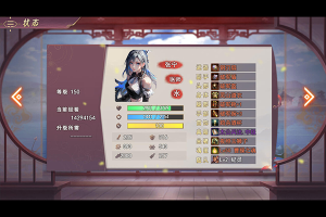 三国真龙传最新版