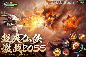 阴阳双剑最新版