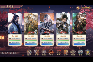 三国真龙传最新版