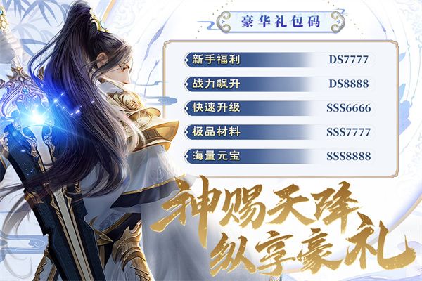 阴阳双剑最新版