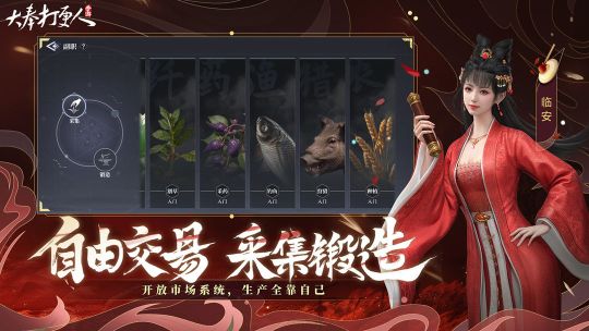 大奉打更人