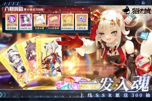 猫之城最新版