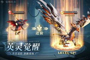 黎明之塔手游