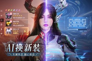 黎明之塔手游