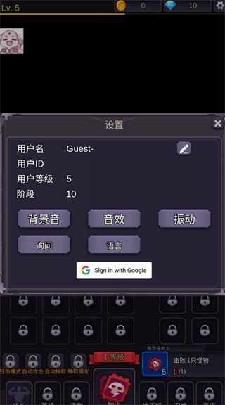 至爱少女的传说