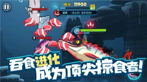 鱼吃鱼最新版