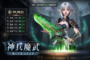 黎明之塔手游