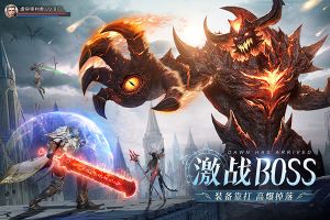 黎明之塔手游