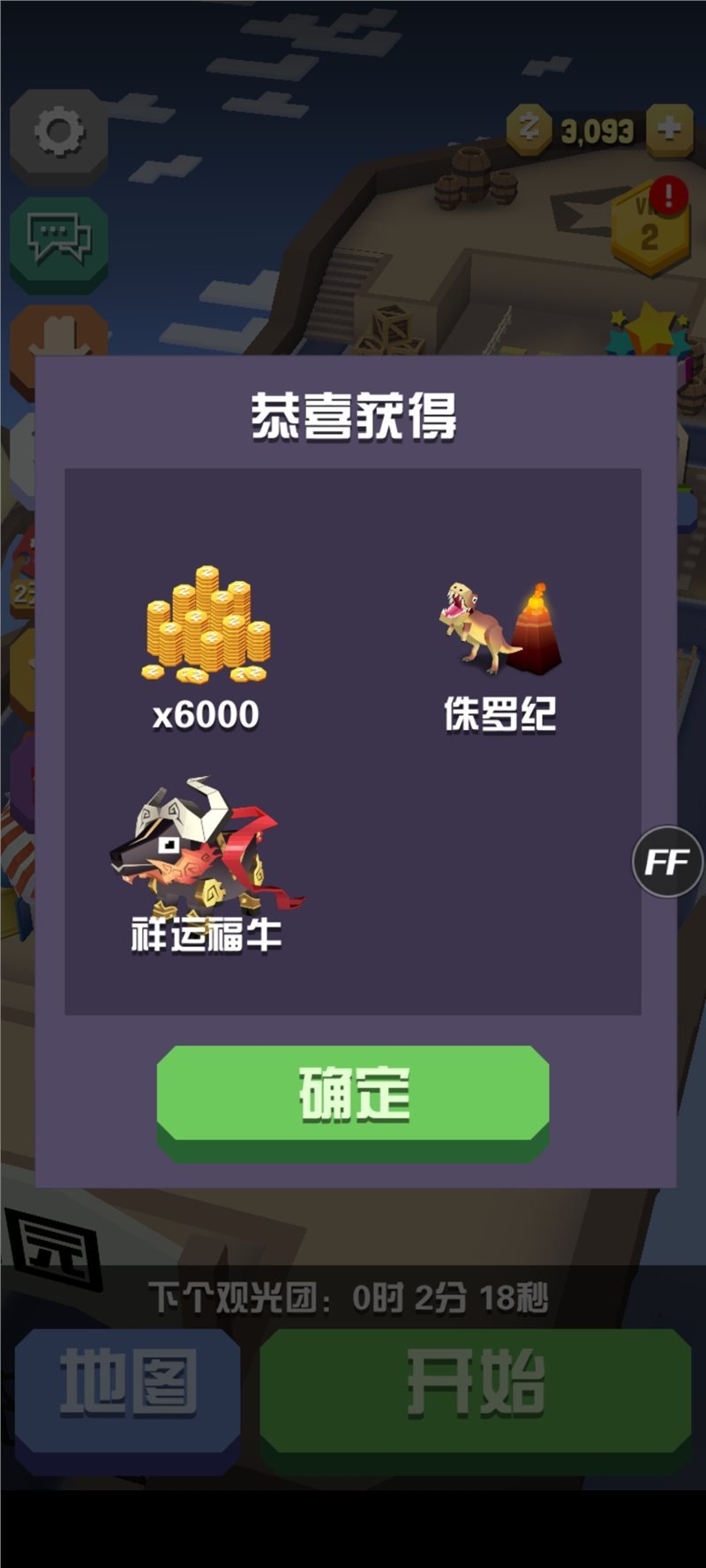疯狂动物园内置作弊菜单下载-疯狂动物园内置作弊菜单2023最新版下载 疯狂动物园内置作弊菜单下载-疯狂动物园内置作弊菜单2023最新版下载