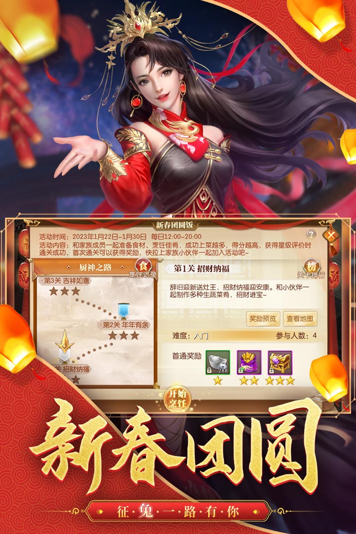 征途2游戏下载-征途2最新版下载v1.0.164 征途2游戏下载-征途2最新版下载v1.0.164