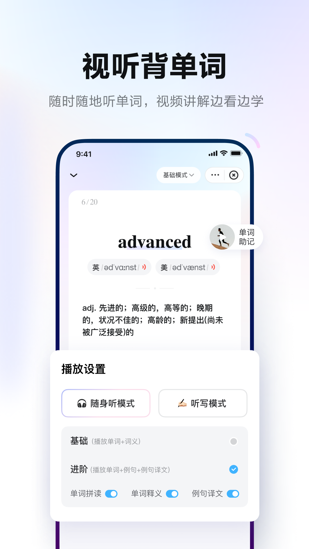 网易有道词典app下载-网易有道词典安卓版下载v9.2.42 网易有道词典app下载-网易有道词典安卓版下载v9.2.42