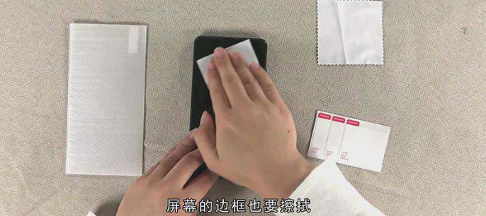 贴膜教程手机钢化膜-手机贴膜教程钢化膜视频