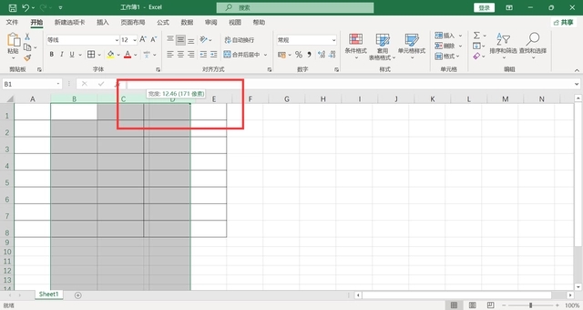 excel表格制作教程-excel表格制作详细步骤