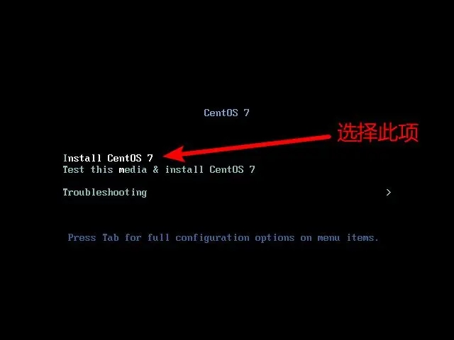 centos安装教程-centos7安装详细图解