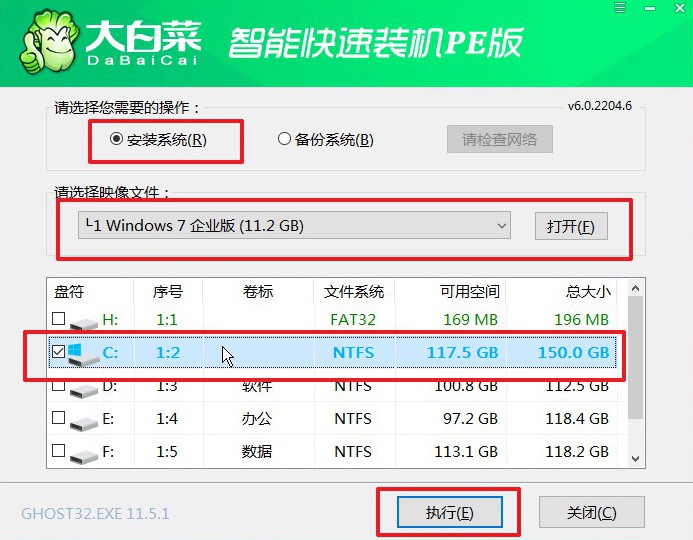 怎么安装win7系统步骤-大白菜win7系统安装教程