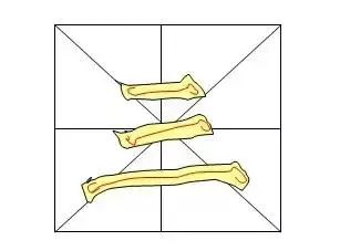 书法教程入门毛笔-毛笔书法字体入门基础教程