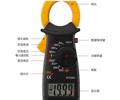 钳形万用表使用教程-钳形万用表使用方法图解大全