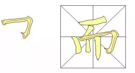 书法教程入门毛笔-毛笔书法字体入门基础教程