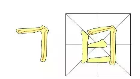 书法教程入门毛笔-毛笔书法字体入门基础教程