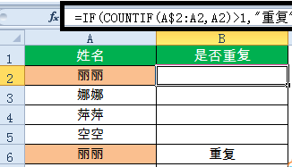 表格制作excel函数教程-15个常用的excel函数公式一览