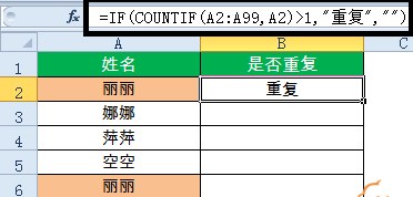 表格制作excel函数教程-15个常用的excel函数公式一览