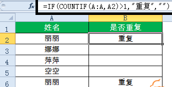 表格制作excel函数教程-15个常用的excel函数公式一览