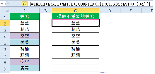 表格制作excel函数教程-15个常用的excel函数公式一览