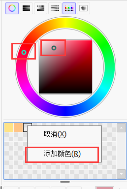 绘画软件sai教程-新手入门必看的sai教程超详细