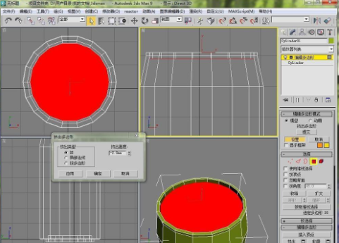 3DMax易拉罐制作教程-3Dmax基础教程制作易拉罐步骤