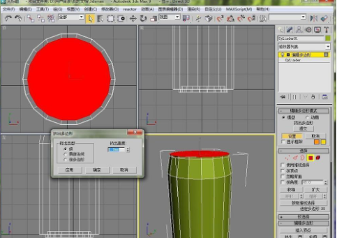 3DMax易拉罐制作教程-3Dmax基础教程制作易拉罐步骤