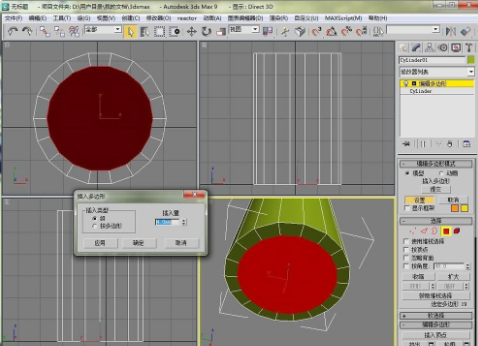 3DMax易拉罐制作教程-3Dmax基础教程制作易拉罐步骤