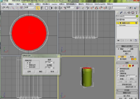 3DMax易拉罐制作教程-3Dmax基础教程制作易拉罐步骤