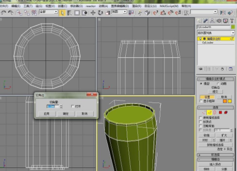 3DMax易拉罐制作教程-3Dmax基础教程制作易拉罐步骤