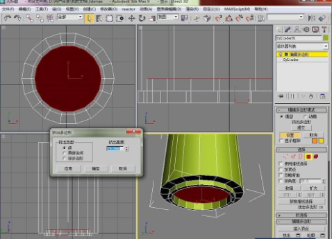 3DMax易拉罐制作教程-3Dmax基础教程制作易拉罐步骤